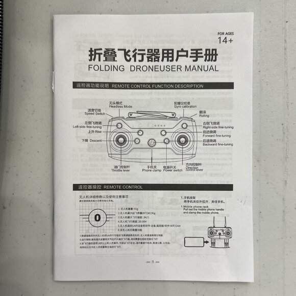 Quadcopter Drone with Camera & Remote Control! - Picture 10 of 16